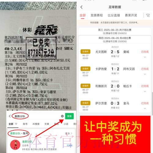如何下载世界杯下注平台的详细指南