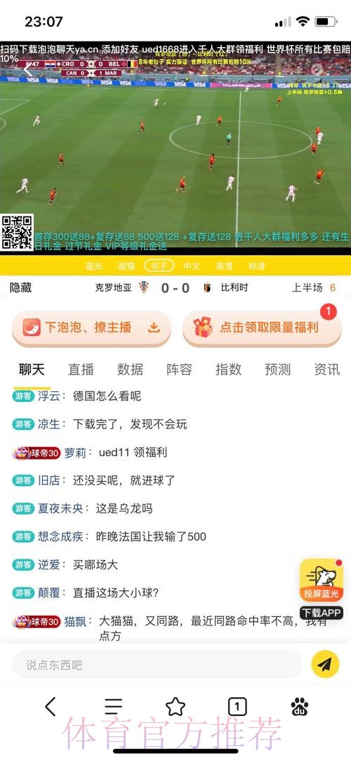 全面解析世界杯竞猜网站推荐平台 全面解析世界杯竞猜网站推荐平台