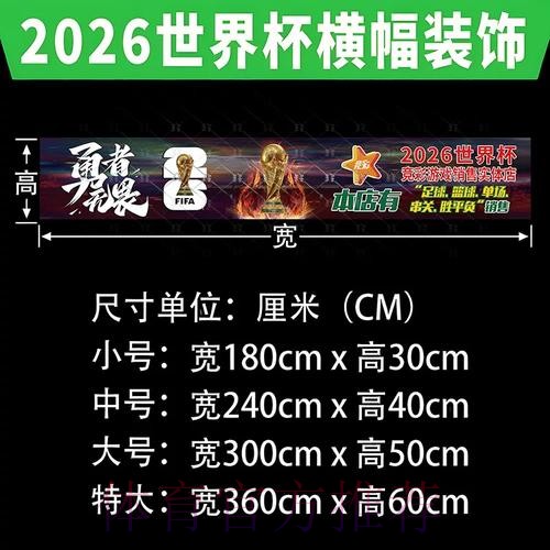 如何寻找世界杯下注入口 如何寻找世界杯下注入口
