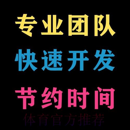 世界杯软件下注攻略指南