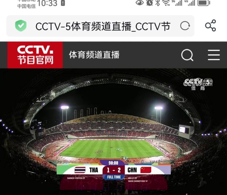 在线观看世界杯官方直播平台 在线观看世界杯官方直播平台
