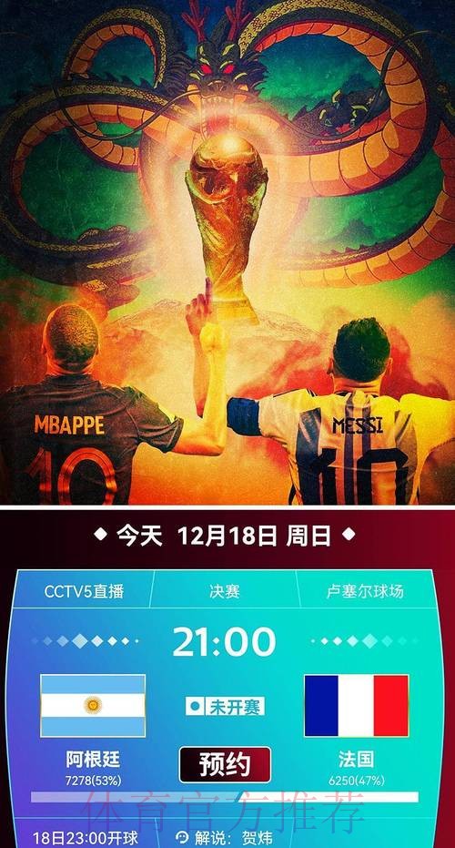 在线观看世界杯官方直播平台 在线观看世界杯官方直播平台